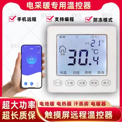 “唯華遠(yuǎn)程”